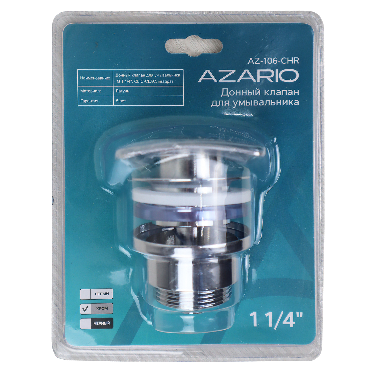 AZ-106-CHR AZ-106-CHR