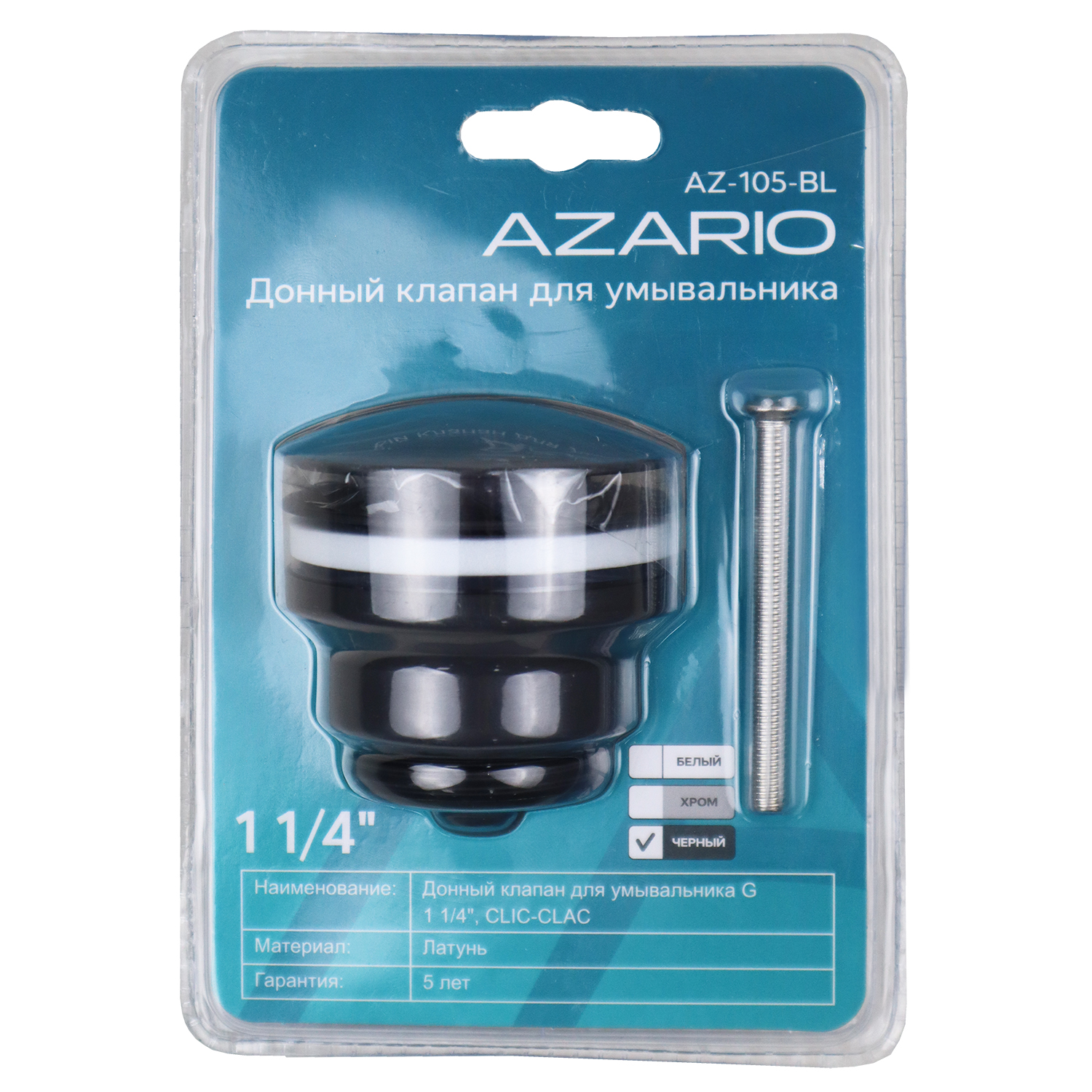 AZ-105-BL AZ-105-BL