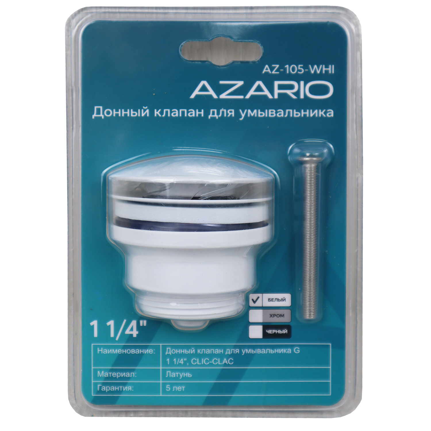 AZ-105-WHI AZ-105-WHI