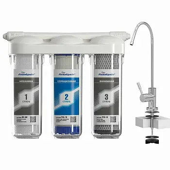 Фильтр трехступенчатый АКВАБРАЙТ под мойку, для жесткой воды, с отдельным краном (АБФ-ТРИА - СТАНДАРТ)