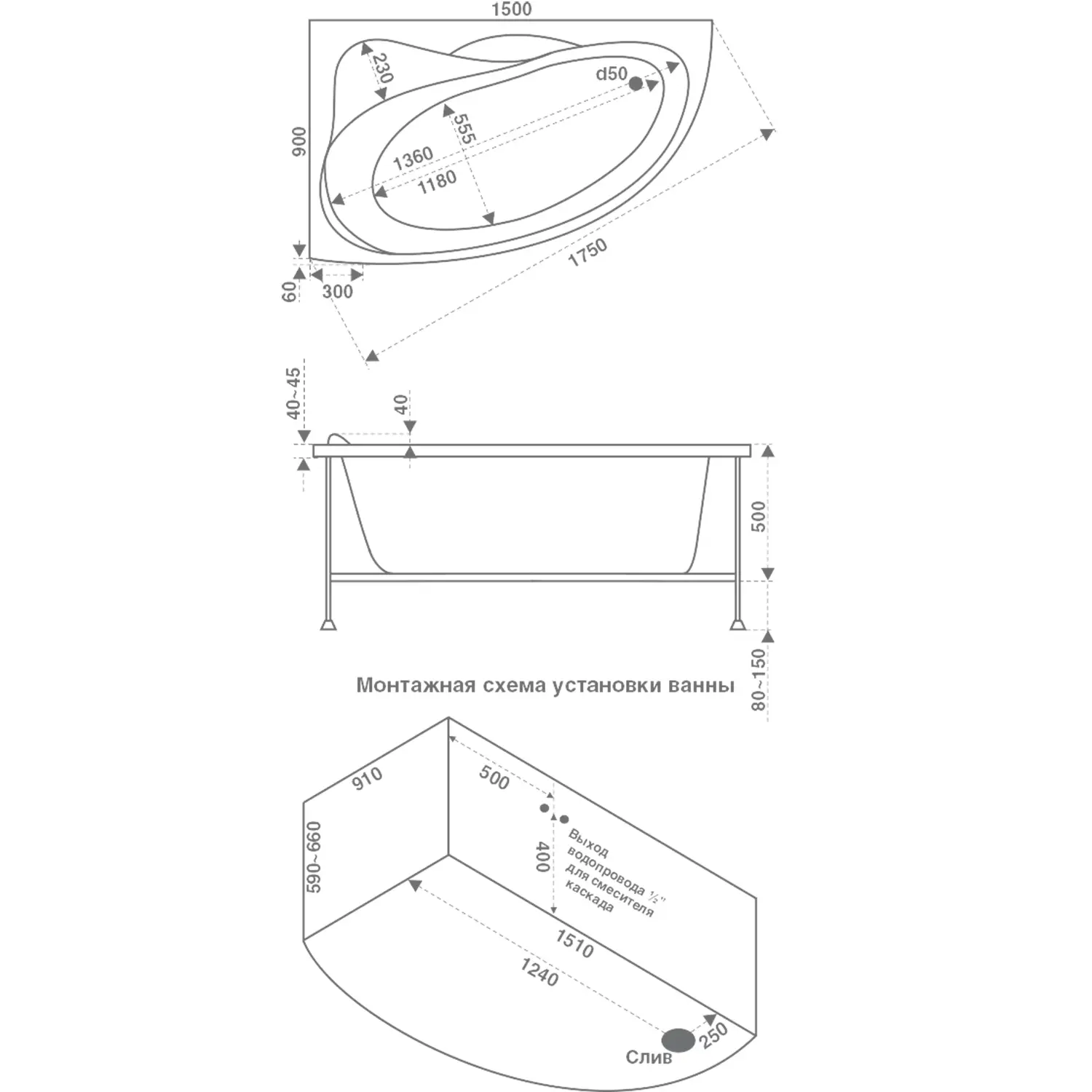 Галант схема