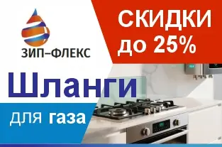 Скидки до 20% на унитазы с инсталляцией от Roca и LAUFEN
