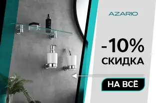 Скидки до 20% на унитазы с инсталляцией от Roca и LAUFEN