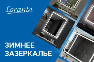Скидки до 20% на унитазы с инсталляцией от Roca и LAUFEN