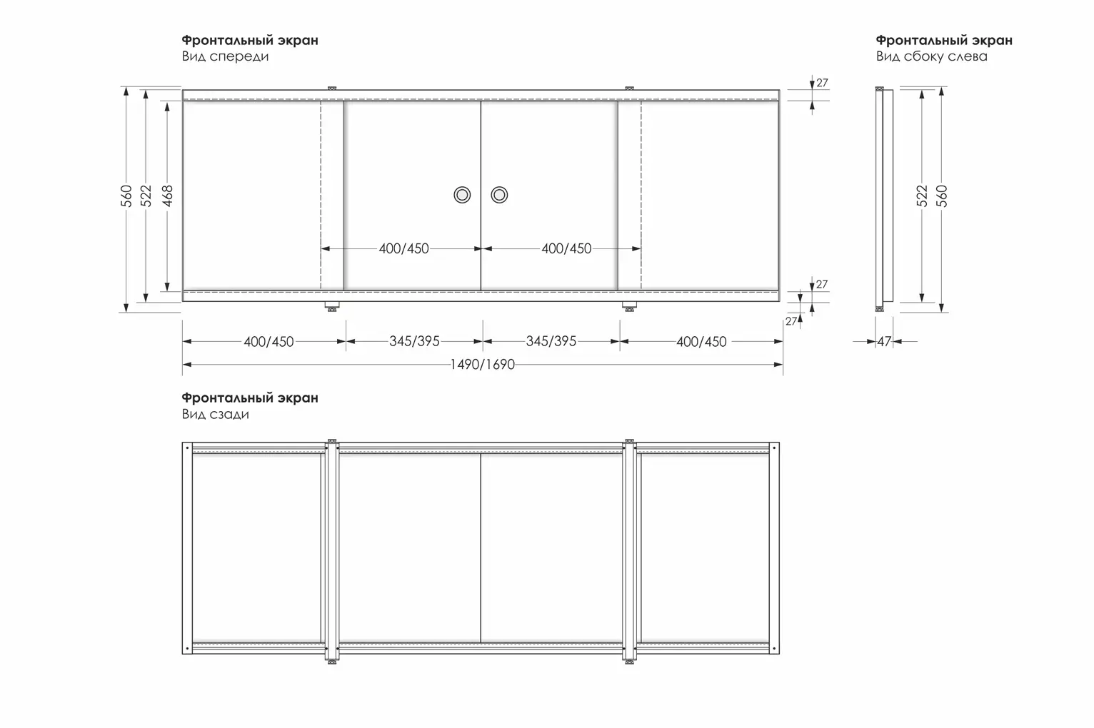 property_ekran-Kupe_scheme_1532х1020