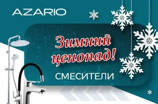 Скидки до 20% на унитазы с инсталляцией от Roca и LAUFEN