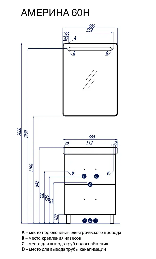 Раковина на стиральную машину Акватон Рейн 80х50см, арт. 1A72113KRW010, искусств