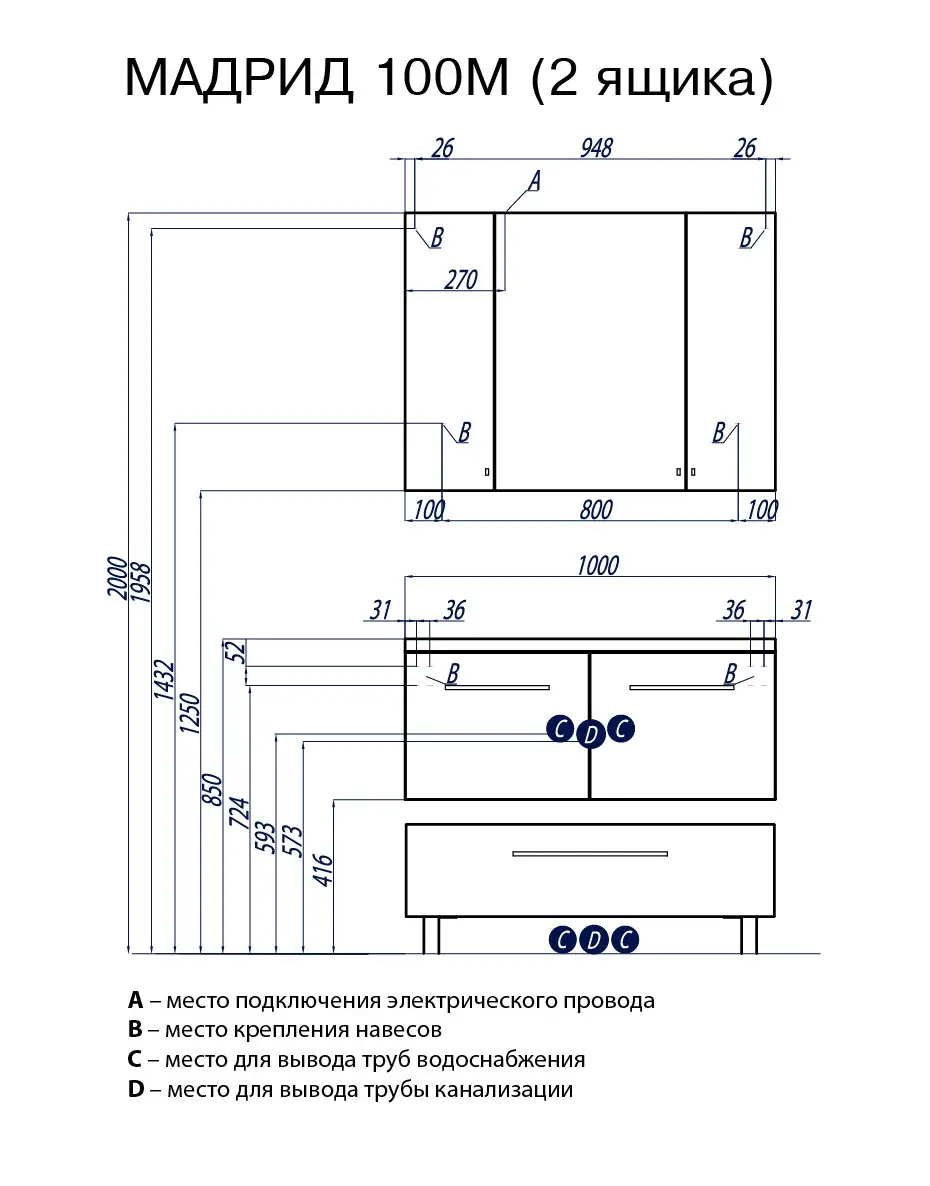 aquaton_Madrid_100M2
