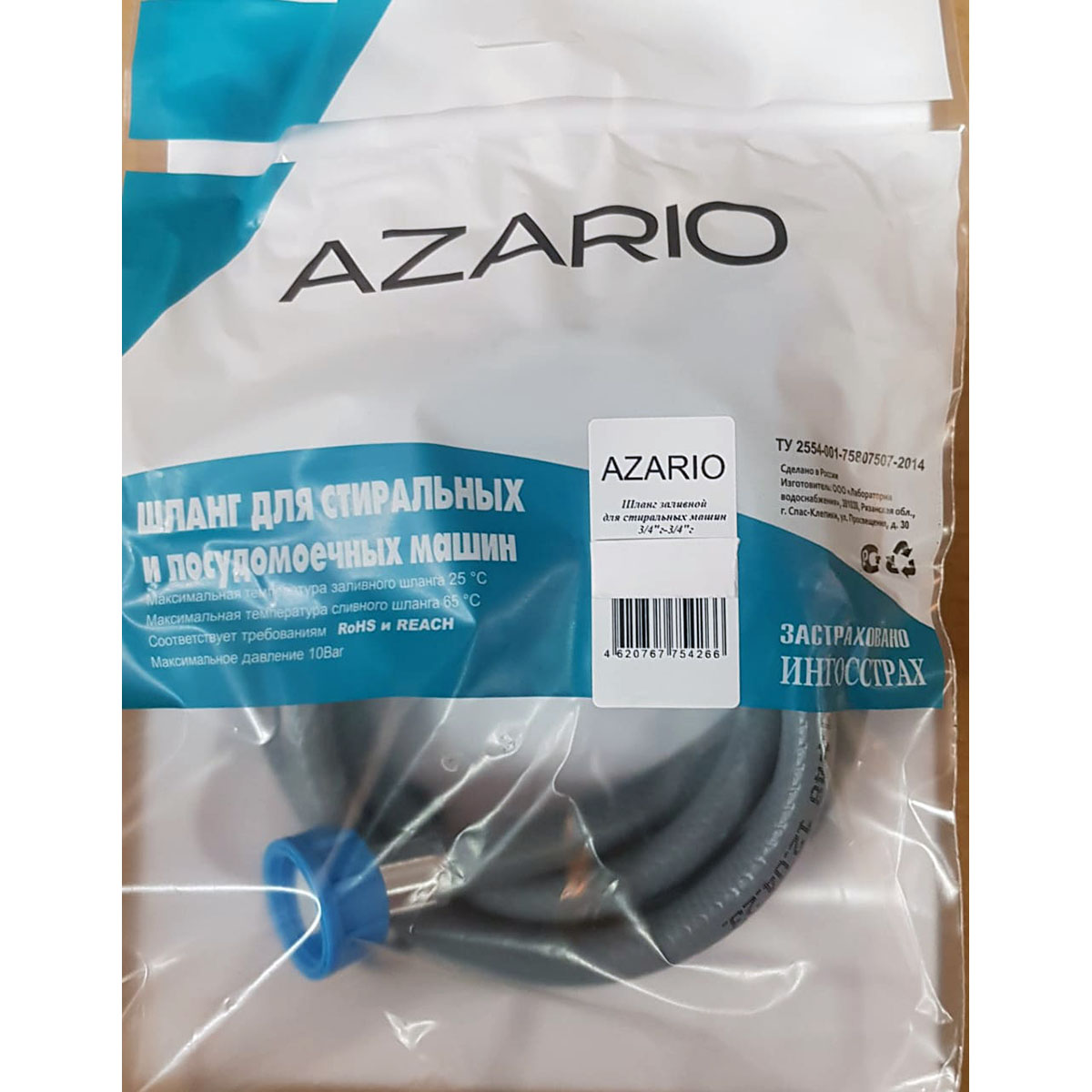 Шланг для стиральной машины заливной AZARIO 5 m 3/4"г-3/4"г в ...