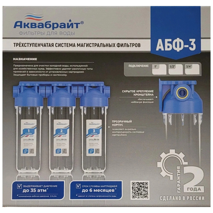 3 копия 3 копия