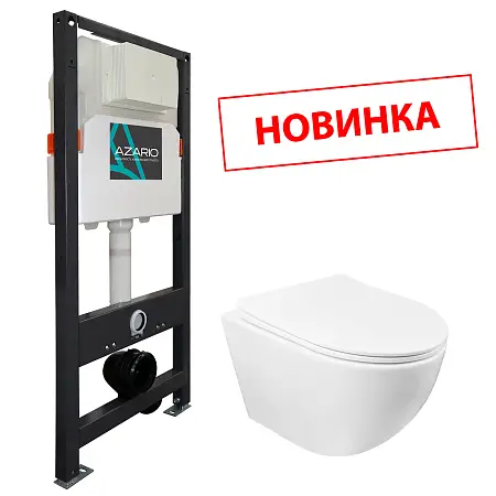 Сет AZARIO NEW Инсталляция  для подвесного унитаза 3/6л + подвесной унитаз Azario Grado безободковый, с быстросъемным сиденьем микролифт (AZ-501A+AZ-0046SP)