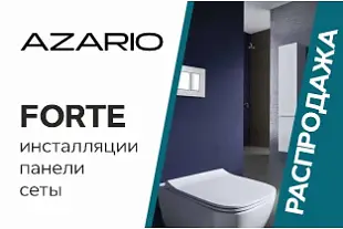 Скидки до 20% на унитазы с инсталляцией от Roca и LAUFEN