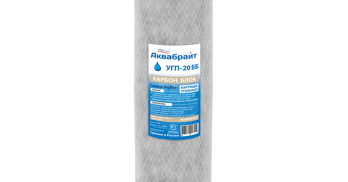 Картридж (прессованный уголь) для очистки воды АКВАБРАЙТ, Big Blue 20 ...