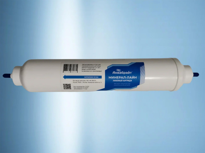 МИНЕРАЛ-ЛАЙН_2