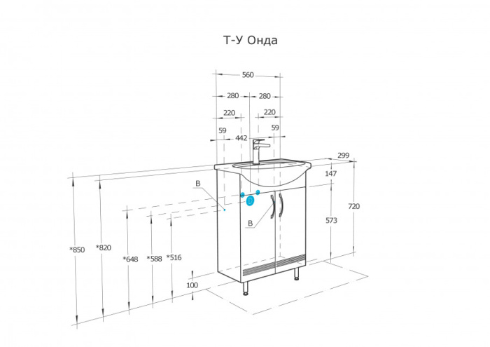 aquaton-1A122801ON010-onda-tumbi-pod-rakovinu-beliy-33015-scheme-(1)