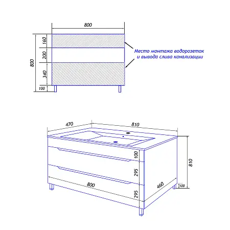 Тумба Florena 80_схема