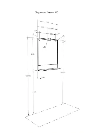 1A214402BAC20_схема