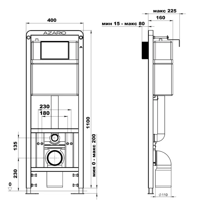 AZ-ИУ00001_схема