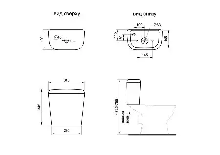 Bachok-PRO_katalog