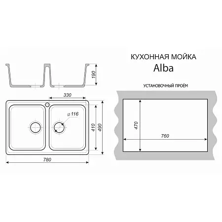 схема Alba копия