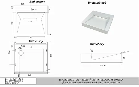 CS00082282_схема копия
