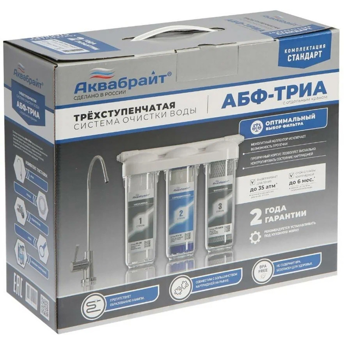 АБФ-ТРИА - СТАНДАРТ АБФ-ТРИА - СТАНДАРТ