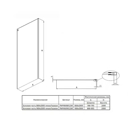 MP0608012M_схема