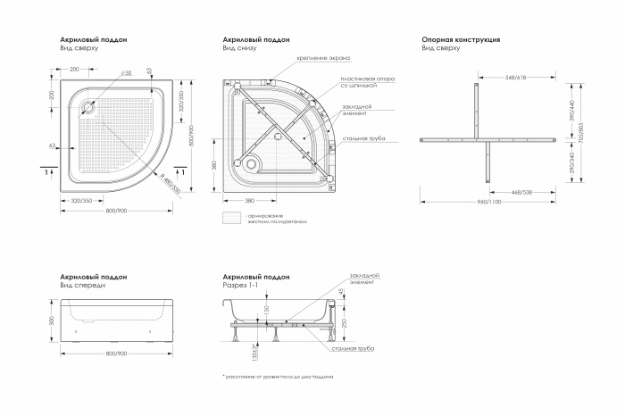 «Classic S» схема (1)