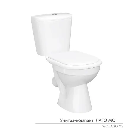 Унитаз-компакт Керамин Лаго МС Инкоэр с мягким сиденьем, с двухрежимной спускной арматурой, белый (CS00087702)
