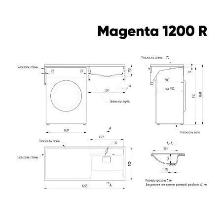 Paola Magenta 1200 R
